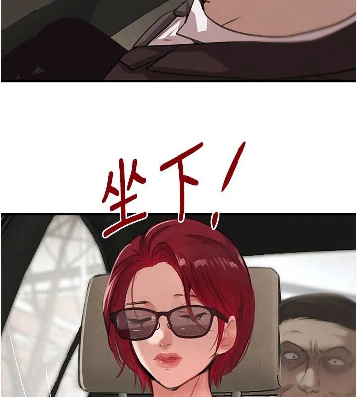 黑道千金第66話-背著枕邊人激烈交合