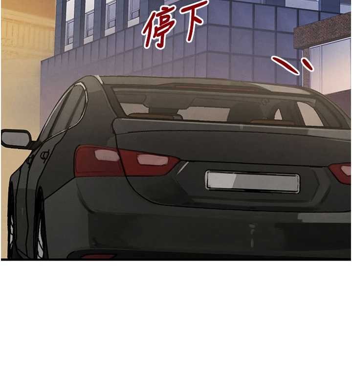 黑道千金第66話-背著枕邊人激烈交合