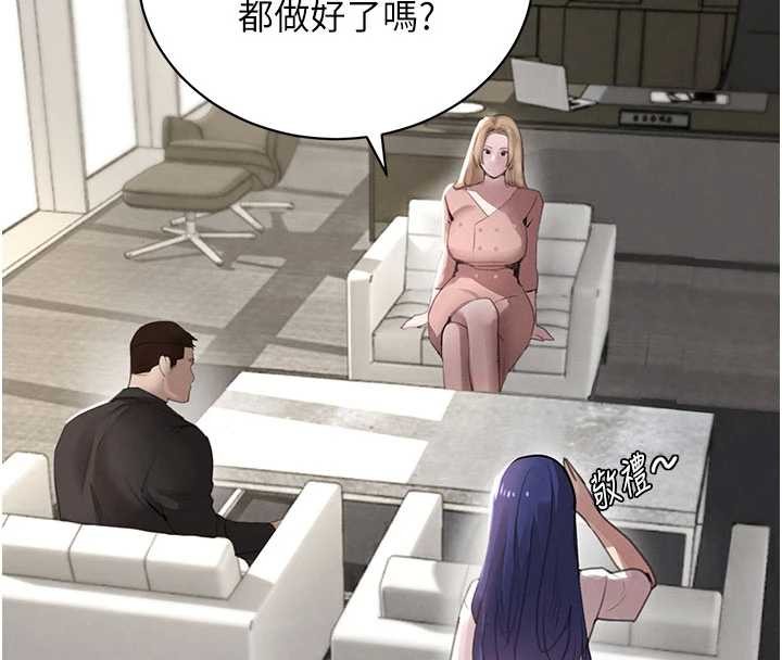 黑道千金第66話-背著枕邊人激烈交合