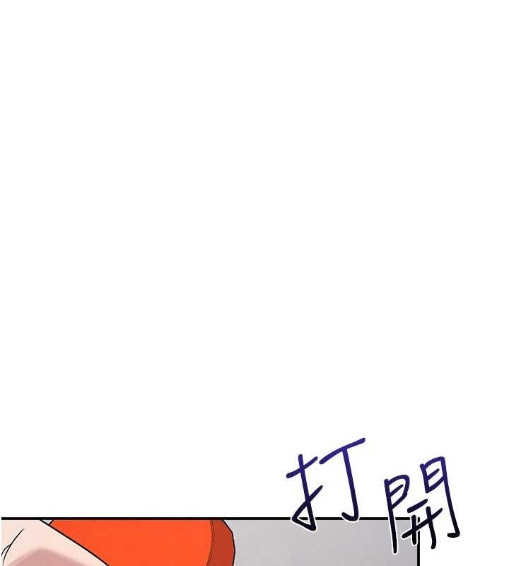 羞耻课堂第21話-無限噴發的愛液