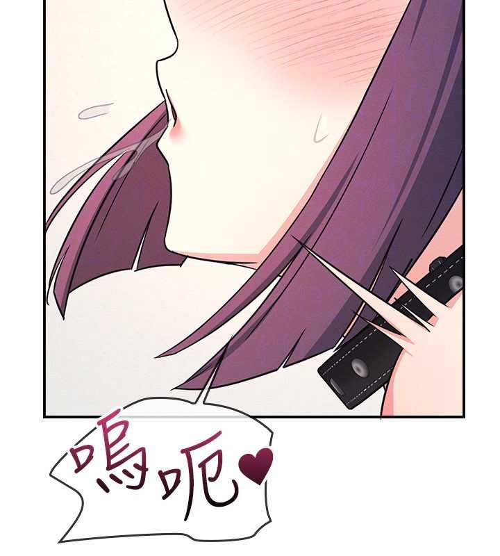 羞耻课堂第21話-無限噴發的愛液