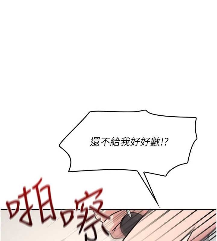 羞耻课堂第21話-無限噴發的愛液