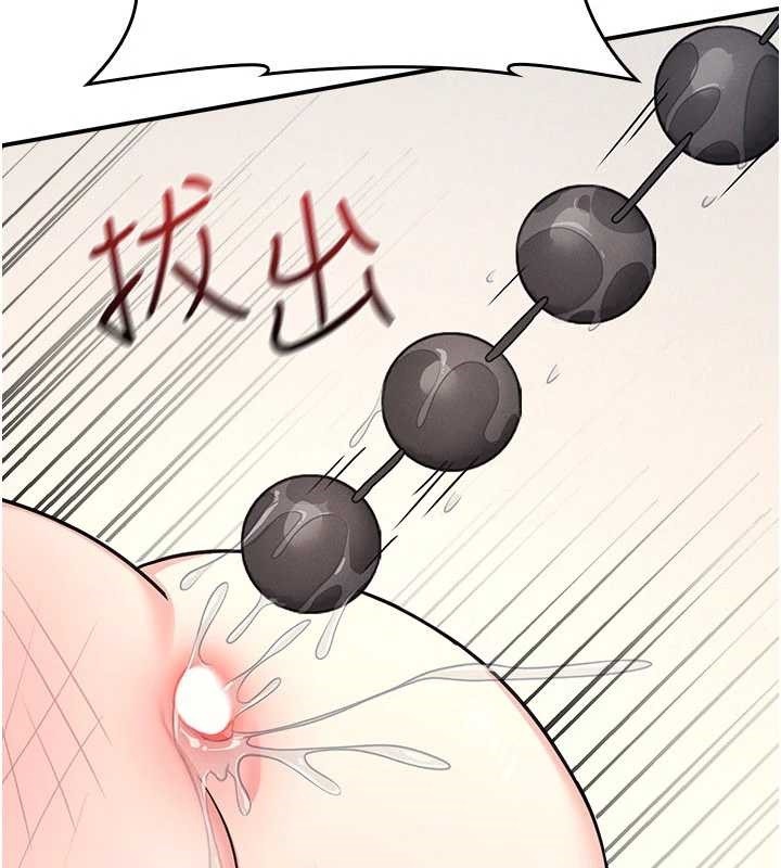 羞耻课堂第21話-無限噴發的愛液