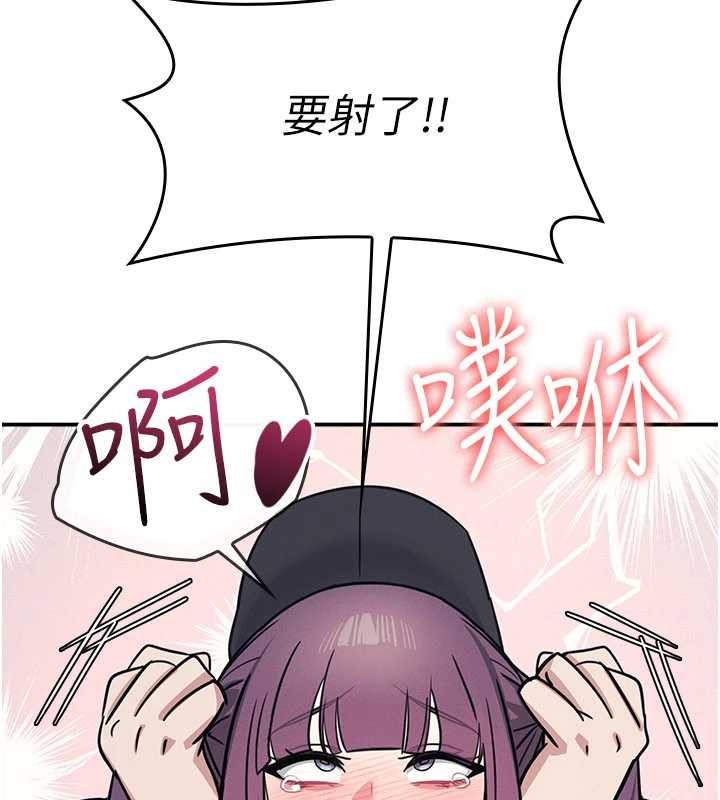 羞耻课堂第21話-無限噴發的愛液