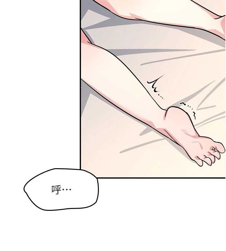 羞耻课堂第21話-無限噴發的愛液