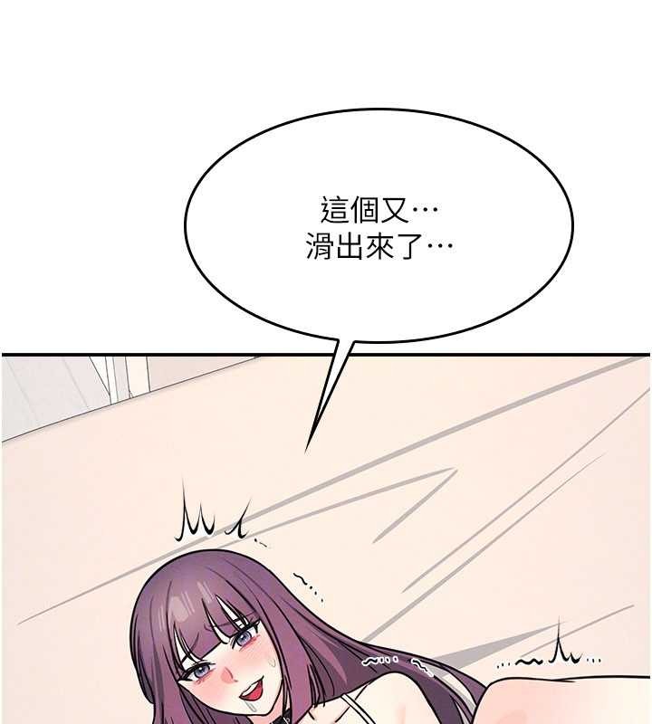 羞耻课堂第21話-無限噴發的愛液