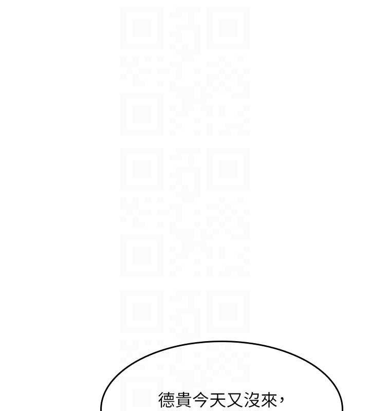 羞耻课堂第21話-無限噴發的愛液