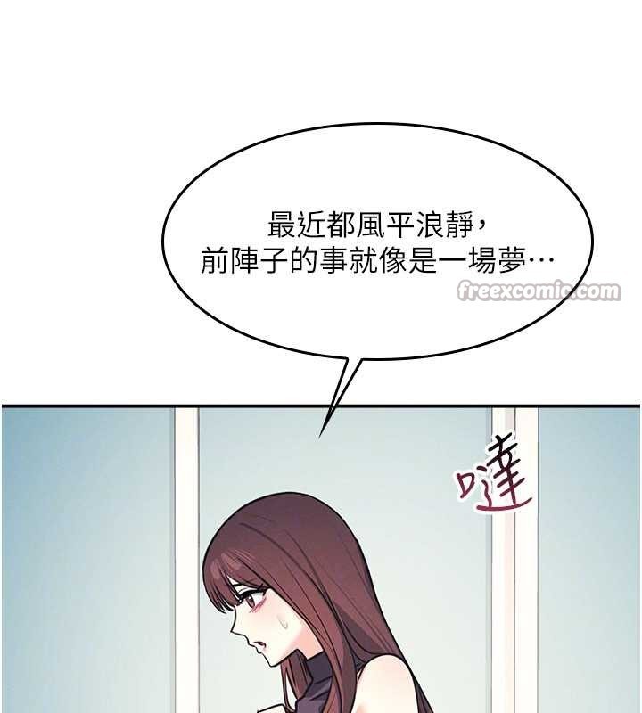 羞耻课堂第21話-無限噴發的愛液