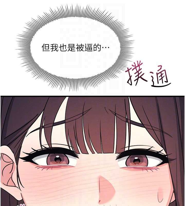 羞耻课堂第21話-無限噴發的愛液