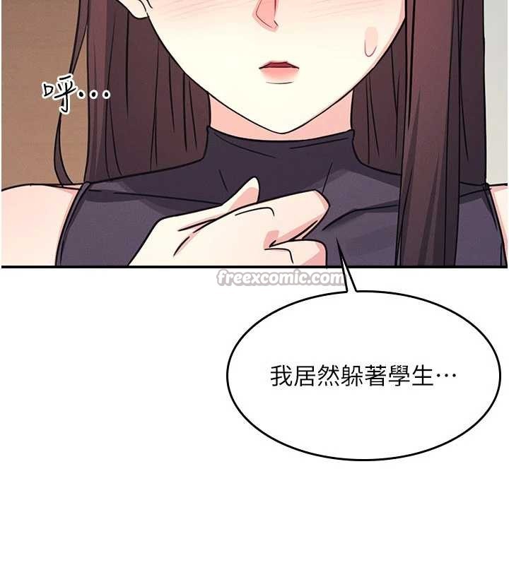 羞耻课堂第21話-無限噴發的愛液