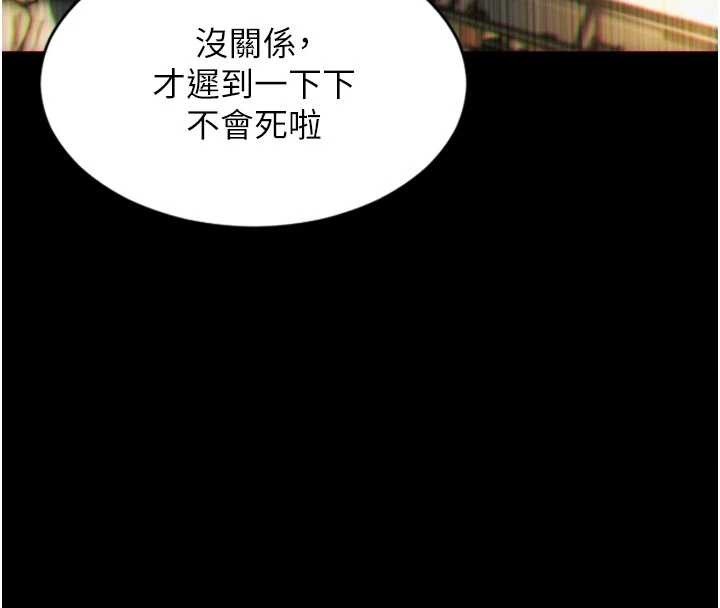 单身即纵慾第35話-你真的放下她了嗎?!