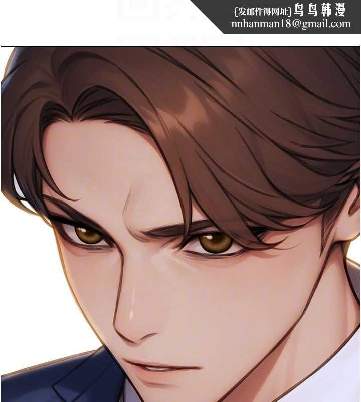 单身即纵慾第35話-你真的放下她了嗎?!