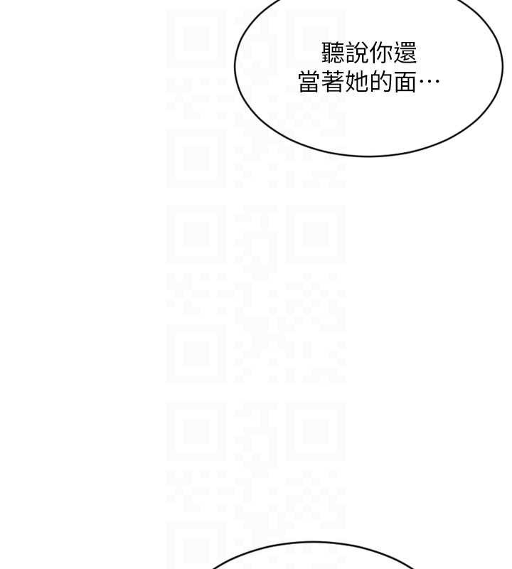 单身即纵慾第35話-你真的放下她了嗎?!