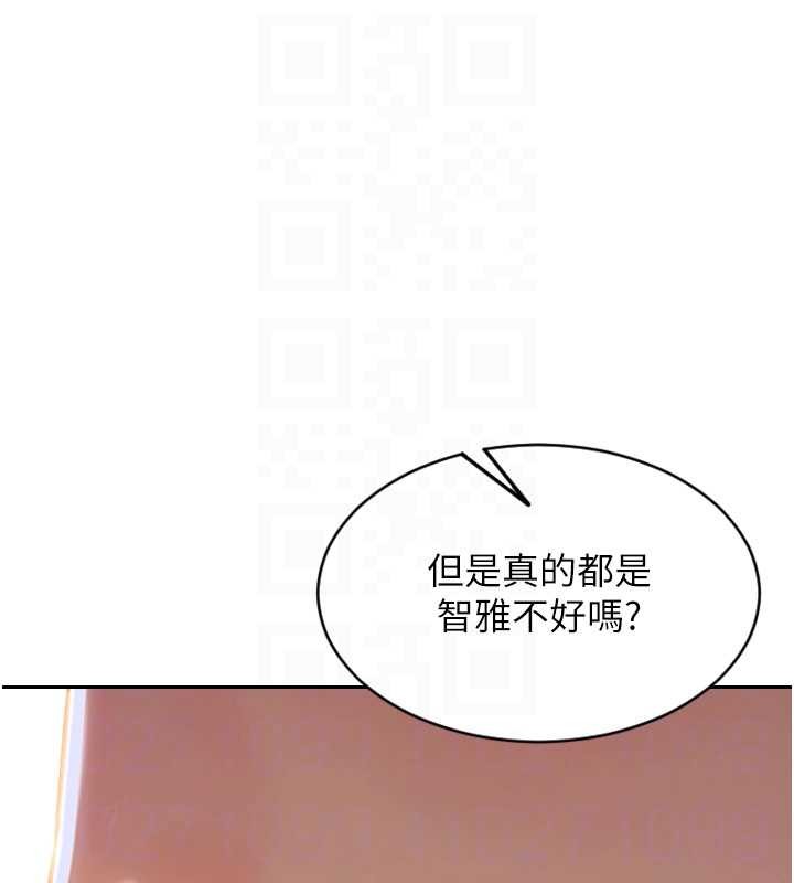 单身即纵慾第35話-你真的放下她了嗎?!