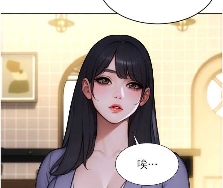 单身即纵慾第35話-你真的放下她了嗎?!