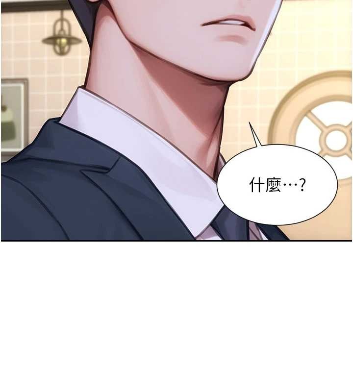 单身即纵慾第35話-你真的放下她了嗎?!