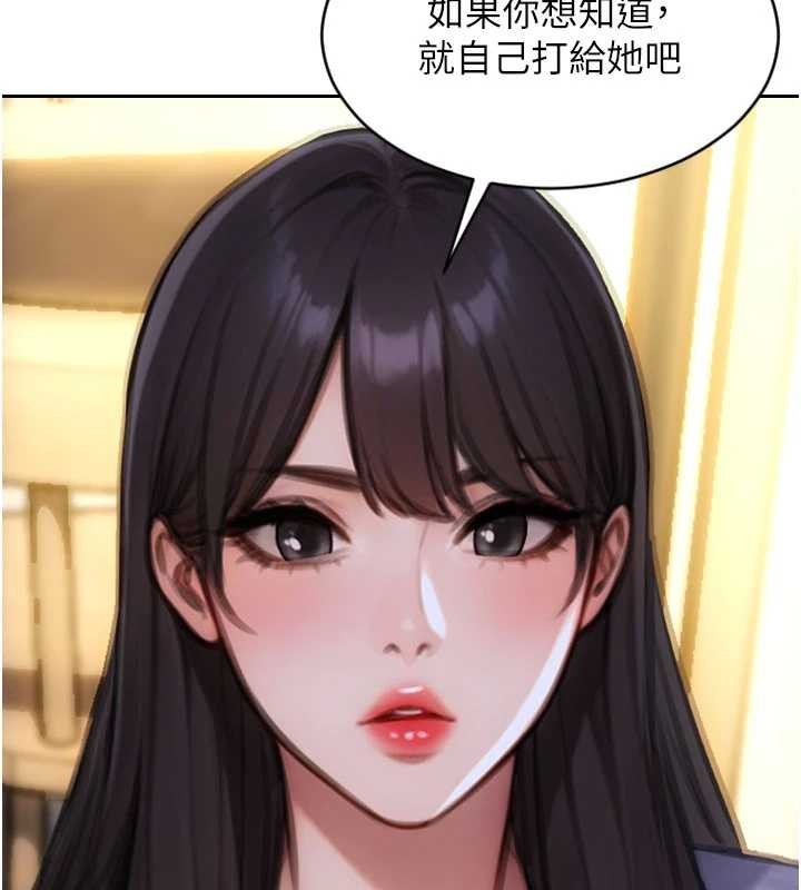 单身即纵慾第35話-你真的放下她了嗎?!