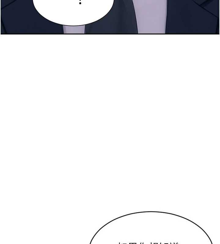 单身即纵慾第35話-你真的放下她了嗎?!