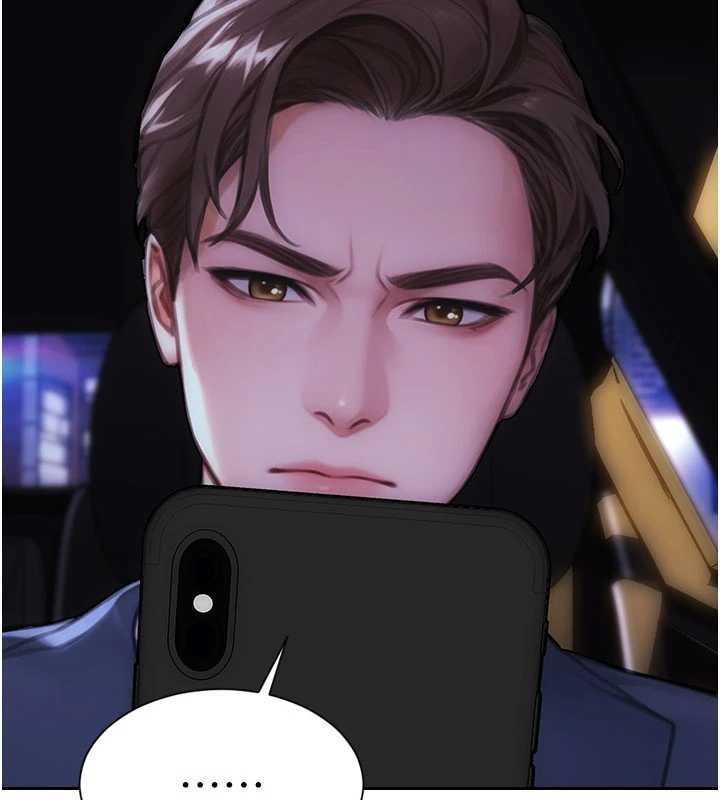 单身即纵慾第35話-你真的放下她了嗎?!