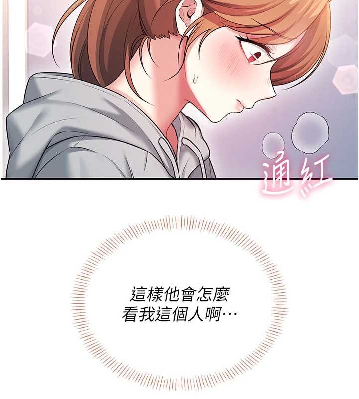 飞机杯女神连线中第46話-難道這是性愛瑜珈!?