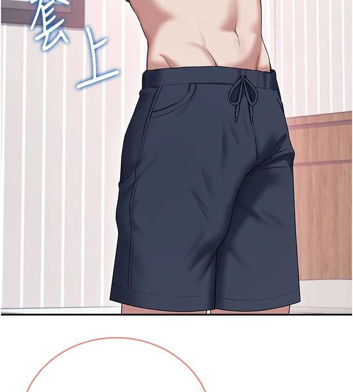 飞机杯女神连线中第46話-難道這是性愛瑜珈!?