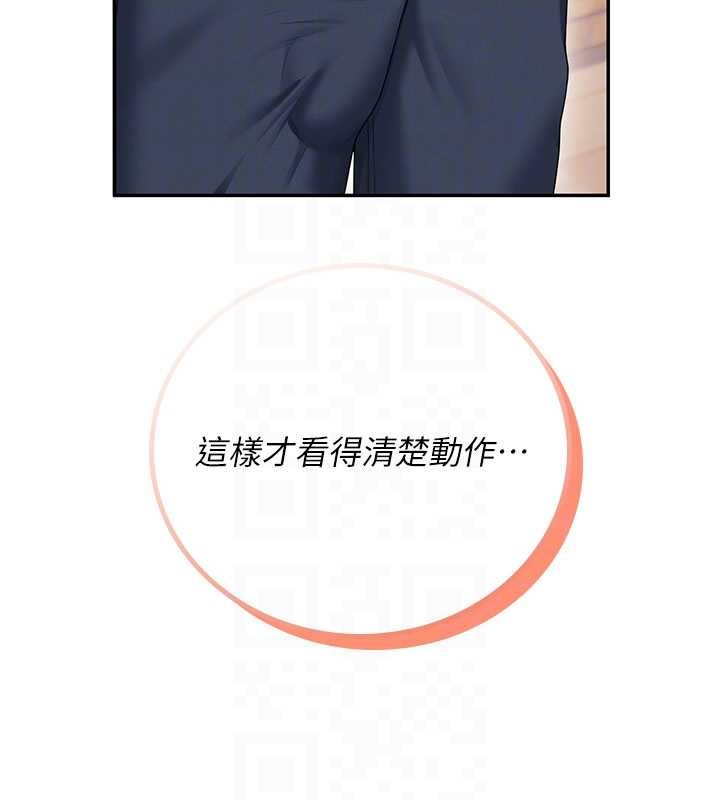 飞机杯女神连线中第46話-難道這是性愛瑜珈!?