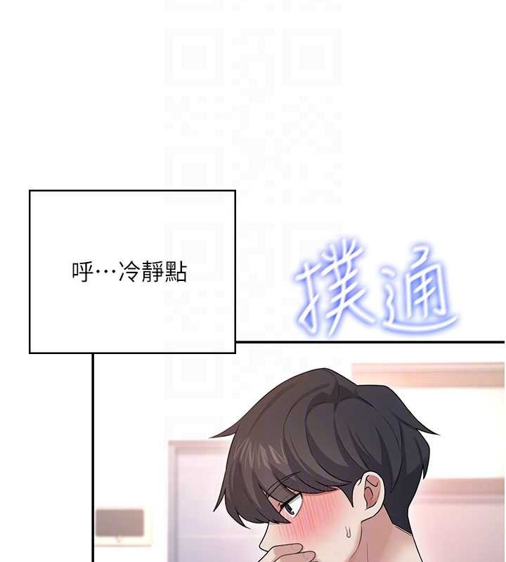 飞机杯女神连线中第46話-難道這是性愛瑜珈!?