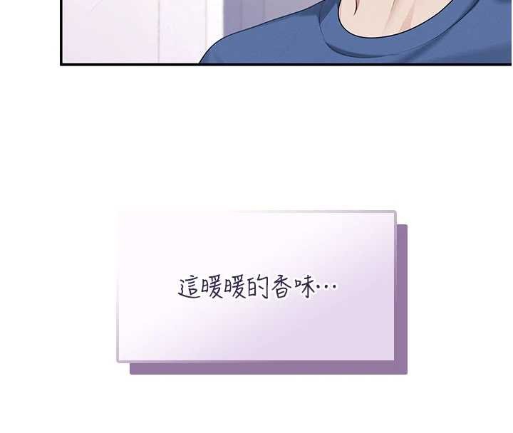 飞机杯女神连线中第46話-難道這是性愛瑜珈!?