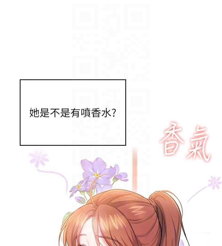 飞机杯女神连线中第46話-難道這是性愛瑜珈!?