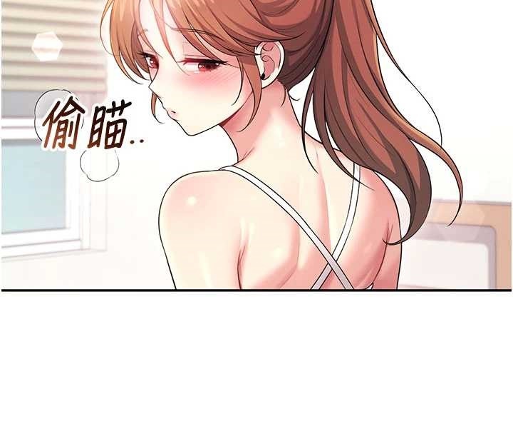 飞机杯女神连线中第46話-難道這是性愛瑜珈!?