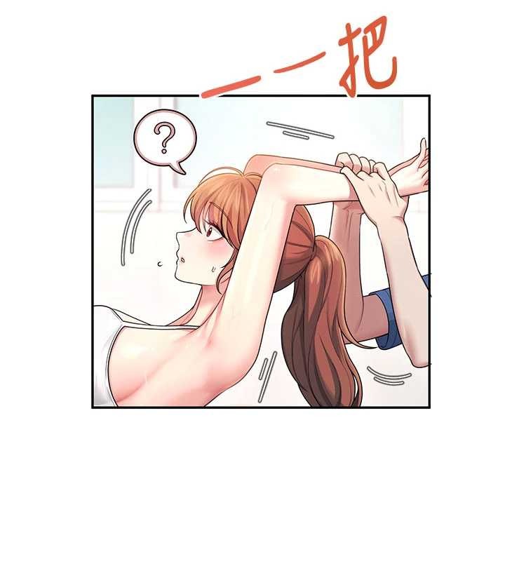 飞机杯女神连线中第46話-難道這是性愛瑜珈!?