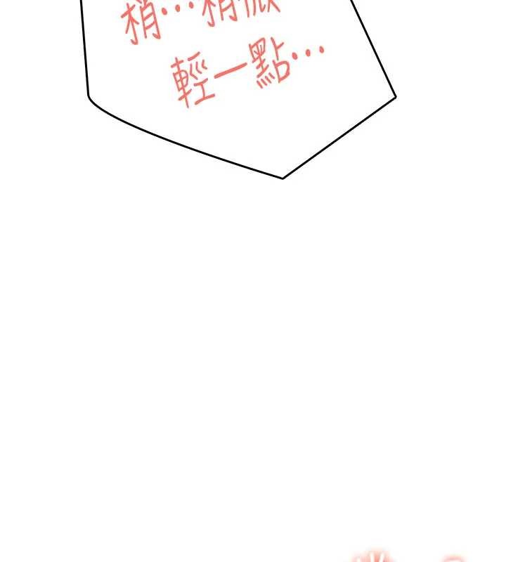 飞机杯女神连线中第46話-難道這是性愛瑜珈!?