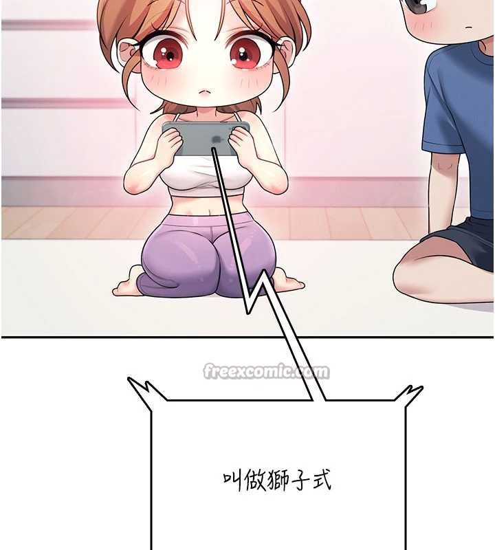 飞机杯女神连线中第46話-難道這是性愛瑜珈!?