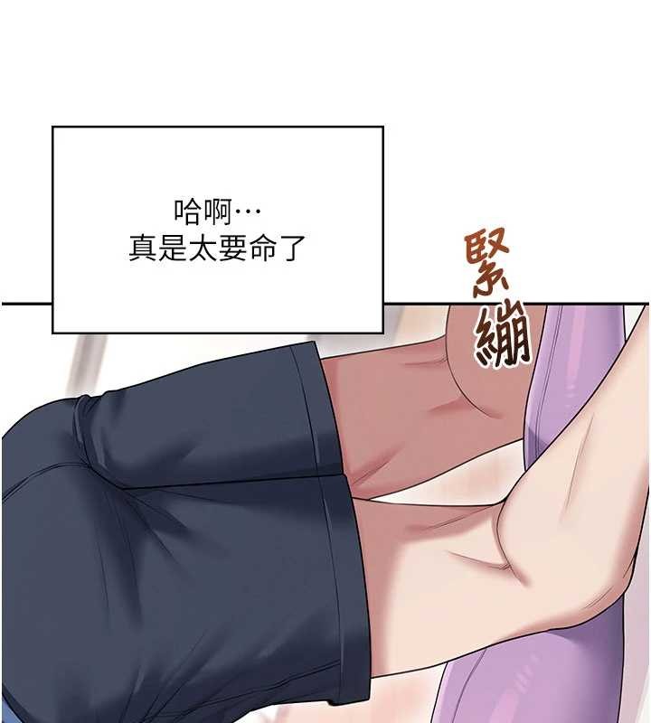 飞机杯女神连线中第46話-難道這是性愛瑜珈!?