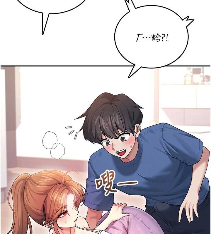 飞机杯女神连线中第46話-難道這是性愛瑜珈!?