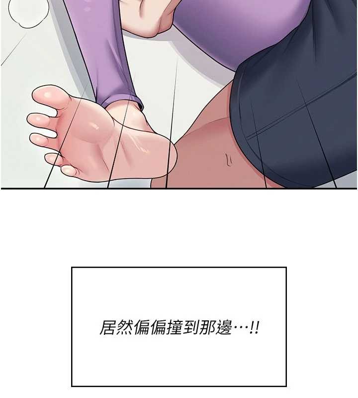 飞机杯女神连线中第46話-難道這是性愛瑜珈!?