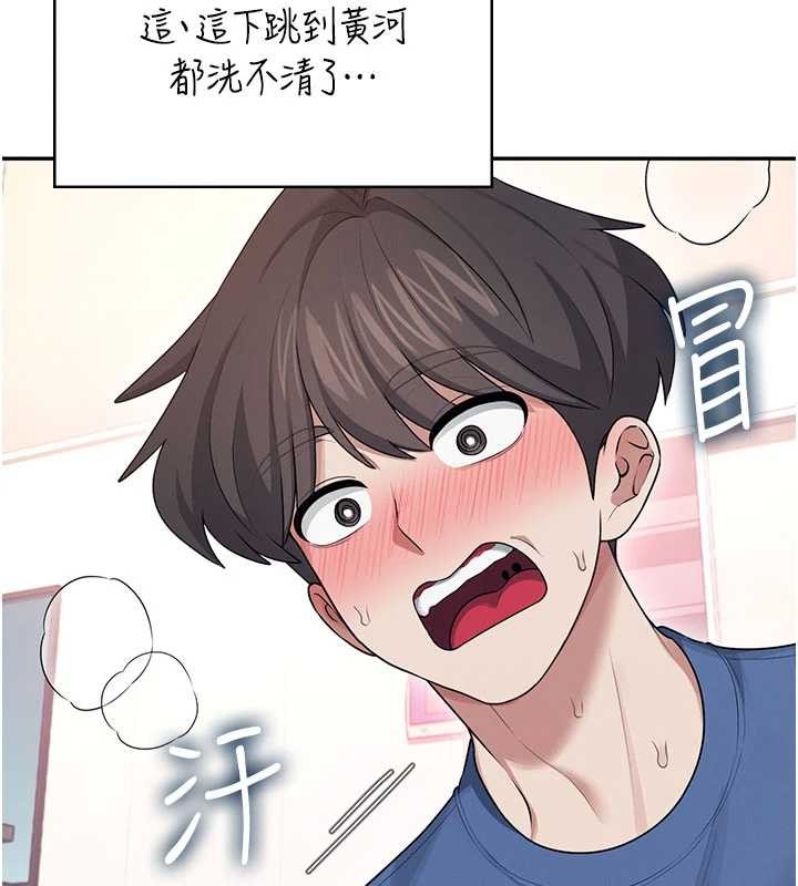 飞机杯女神连线中第46話-難道這是性愛瑜珈!?