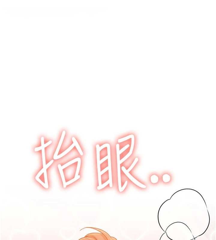 飞机杯女神连线中第46話-難道這是性愛瑜珈!?