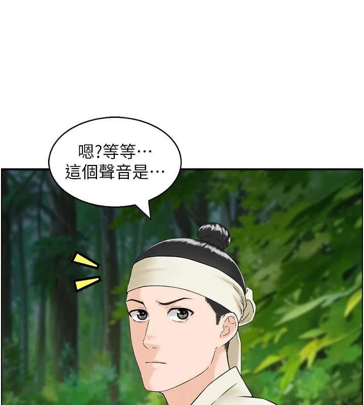 情慾宝鑑第16話-仙女與木製男根