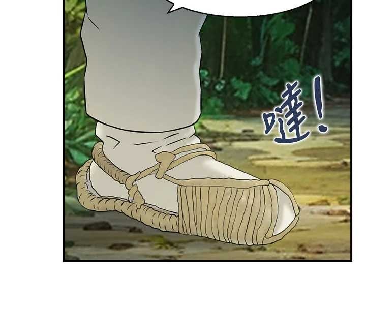 情慾宝鑑第16話-仙女與木製男根