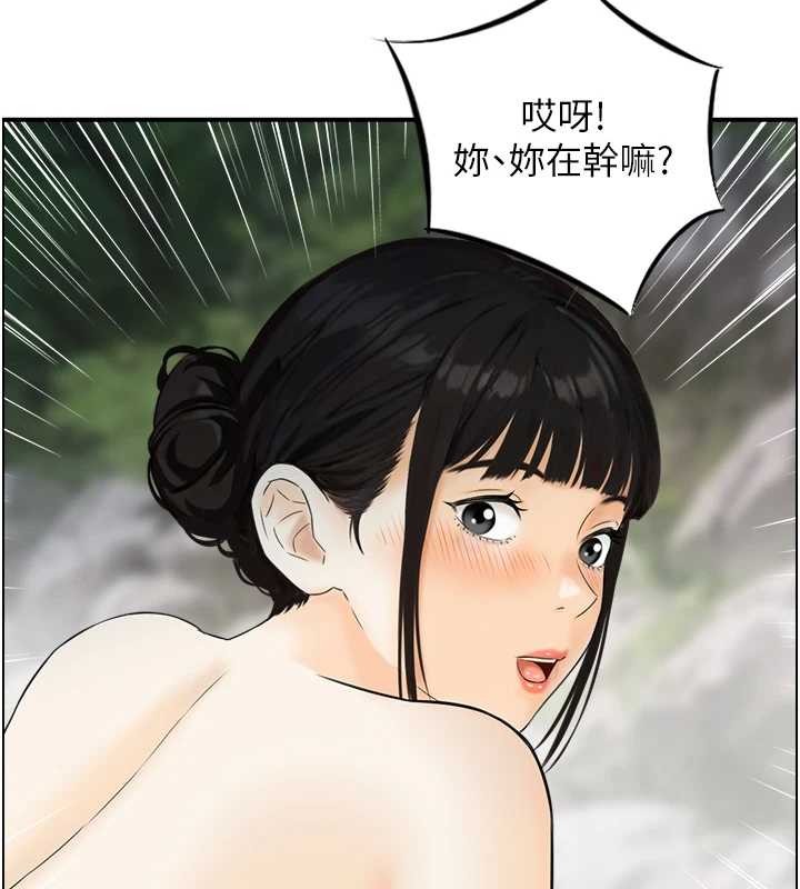 情慾宝鑑第16話-仙女與木製男根