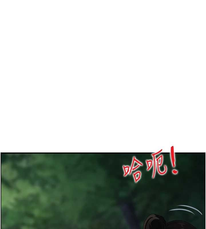 情慾宝鑑第16話-仙女與木製男根