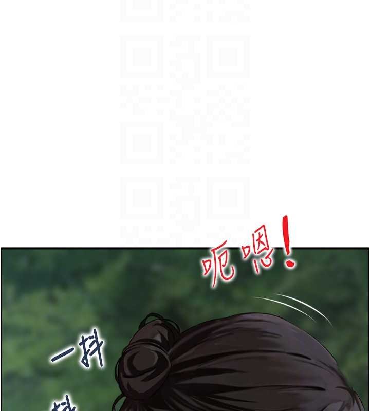 情慾宝鑑第16話-仙女與木製男根