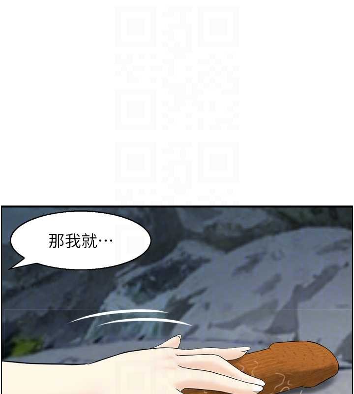 情慾宝鑑第16話-仙女與木製男根