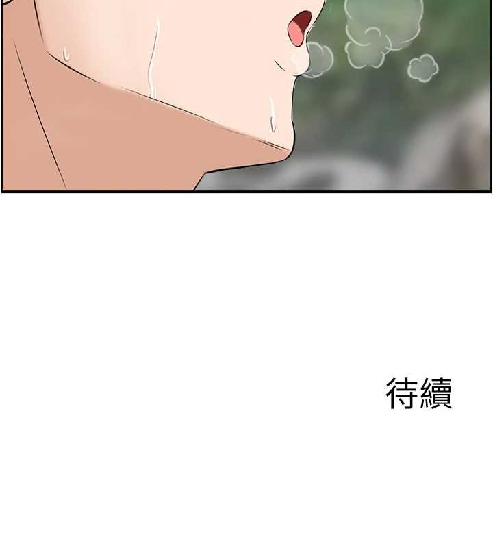 情慾宝鑑第16話-仙女與木製男根