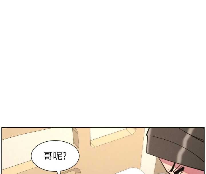 兄妹的秘密授课第92話-喜迎亂倫的愛情結晶