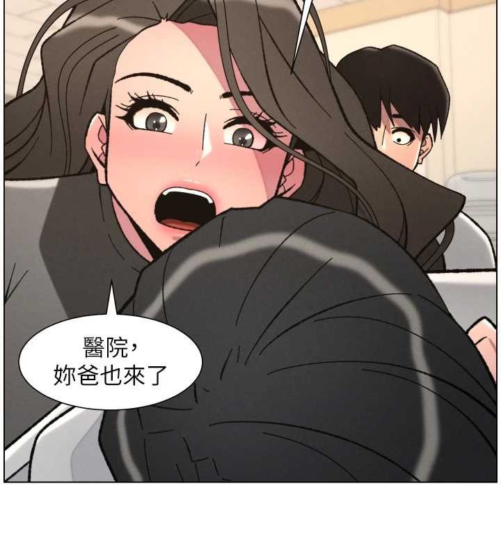 兄妹的秘密授课第92話-喜迎亂倫的愛情結晶