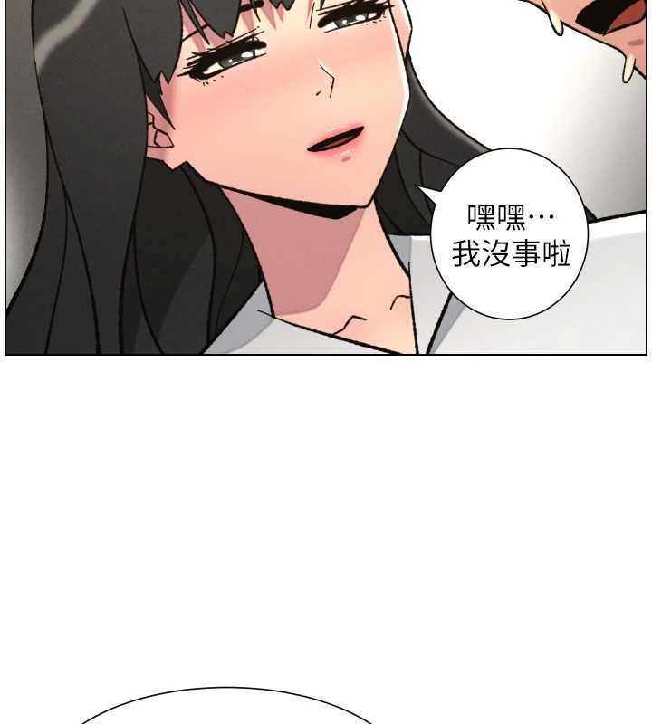 兄妹的秘密授课第92話-喜迎亂倫的愛情結晶