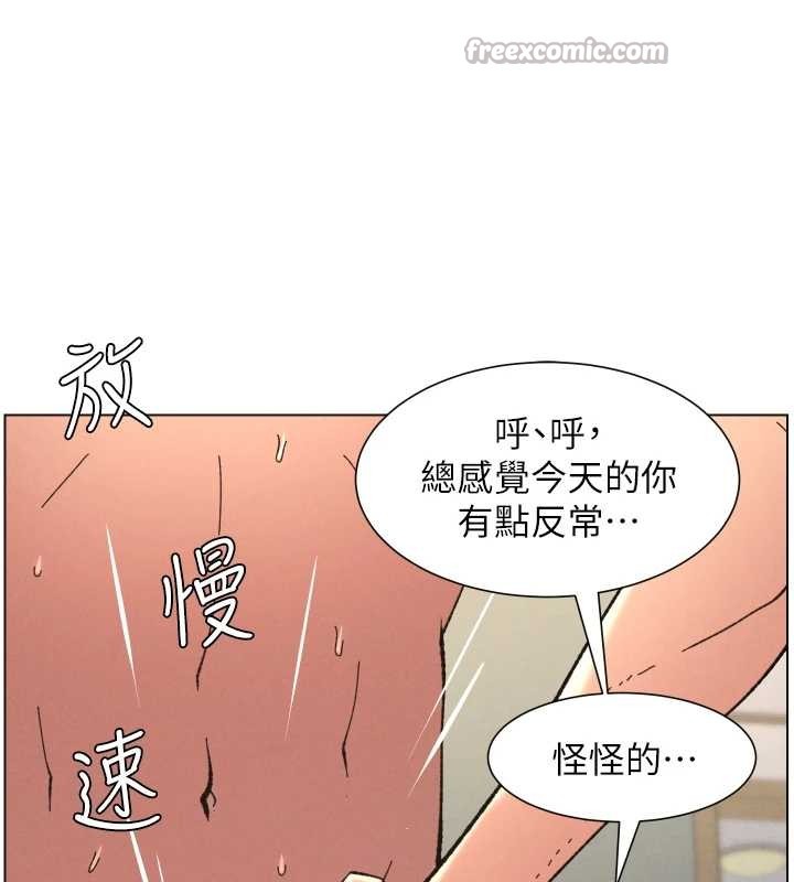 兄妹的秘密授课第92話-喜迎亂倫的愛情結晶