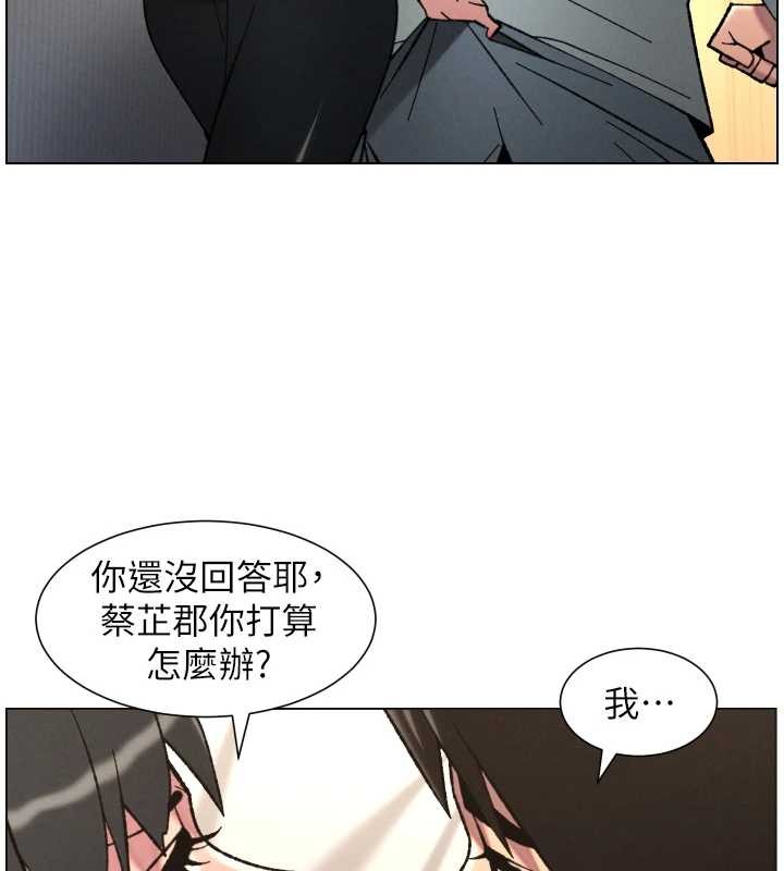 兄妹的秘密授课第92話-喜迎亂倫的愛情結晶